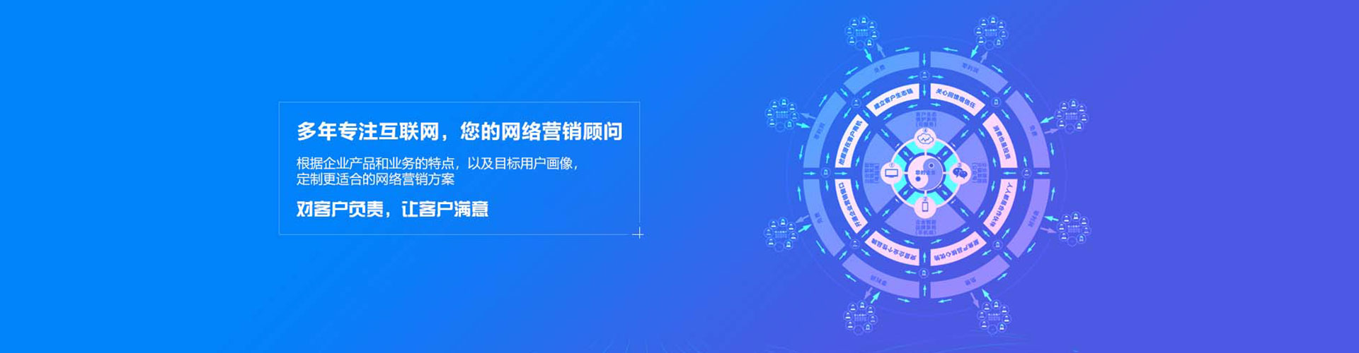 长子信息流大师