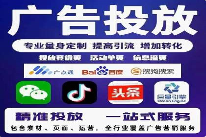 百度推广广告效果提升技巧