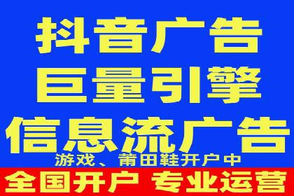 百度信息流广告案例分析：精准投放策略全解析