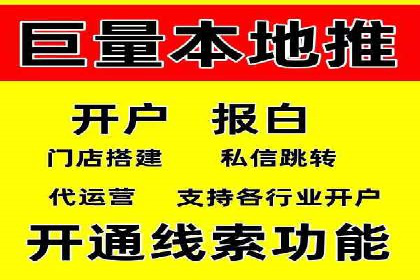 百度信息流广告如何助力企业增长